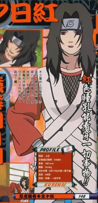 BUY NEW naruto - 102503 Premium Anime Print Poster